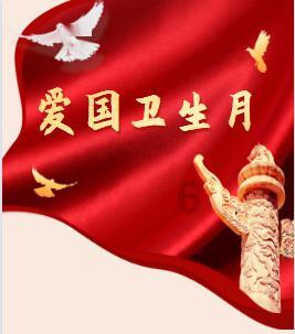 创新举措打造数字金融生态圈